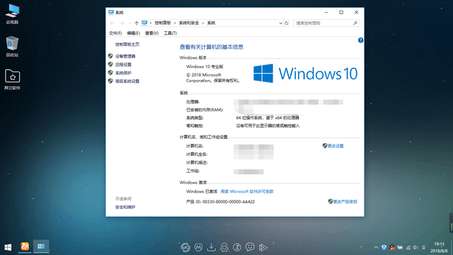 win10激活工具教程视频教程-(win10激活工具教程视频教程在哪)