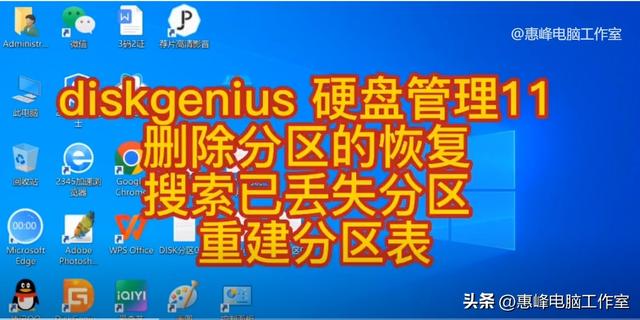 win10硬盘恢复分区表-(win10怎么恢复硬盘分区表)