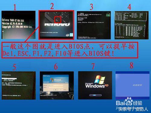 win10怎么进coms-(Win10怎么进config)