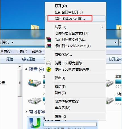 win10进入usb启动设置密码-(win10登录usb密钥)