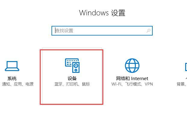 win10鼠标滚轮关闭-(win10怎么禁用鼠标滚轮)