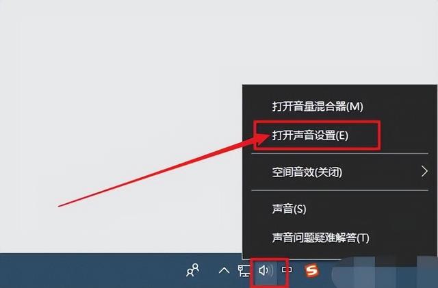 win7电脑音量小怎么办-(win7电脑音量小怎么办啊)