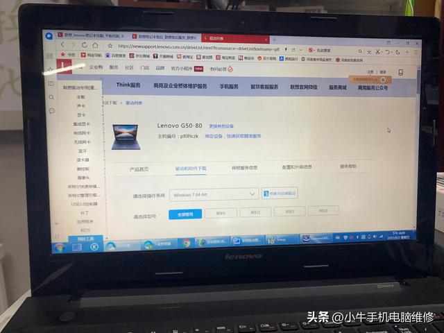 联想g50如何win7系统-(联想g50做win7系统)