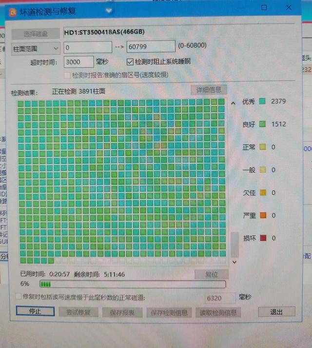 用diskgeniusu盘修复-(DiskGenius修复U盘)