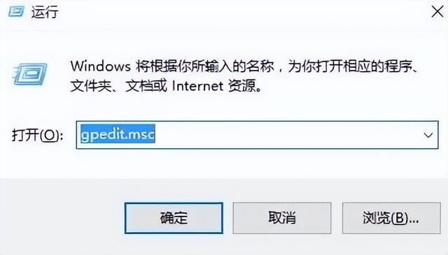 win10关机无反应-(win10关机没反应怎么办)
