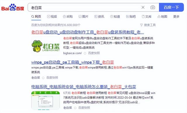 u盘装系统用什么-(u盘装系统用什么软件比较好)