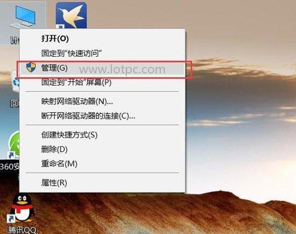 win7如何格移动硬盘为多个分区-(win7怎样给移动硬盘分区)