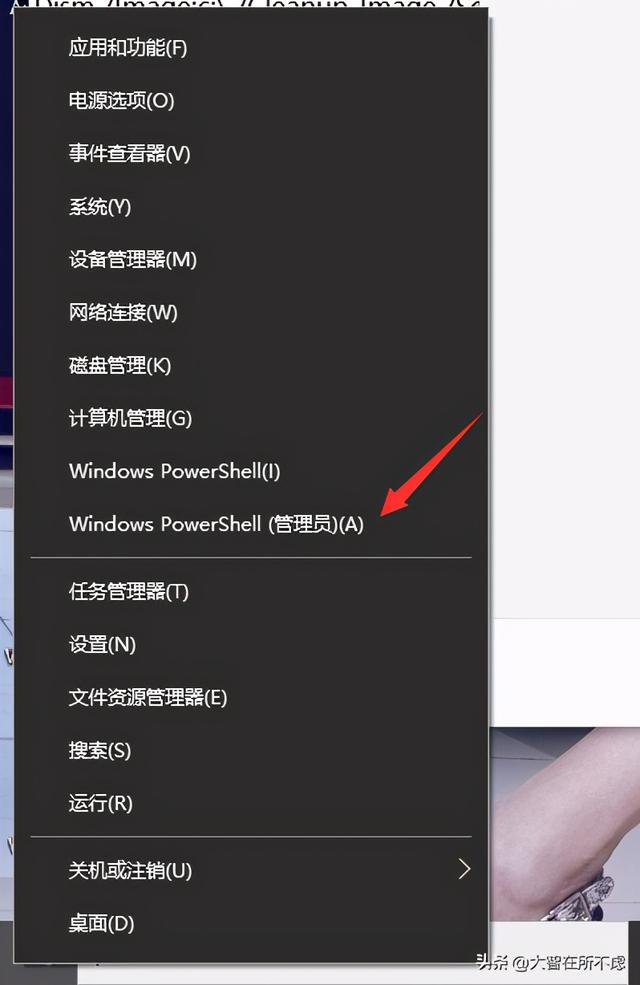 windows恢复错误怎么解决方法-(windows恢复错误怎么办)