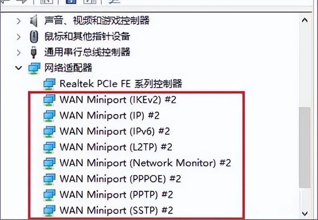 win10删除宽带连接-(win10删除宽带连接2)