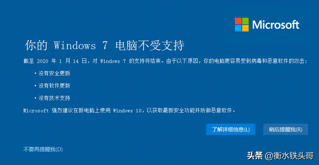 win7窗口管理器-(win7窗口管理器已停止)