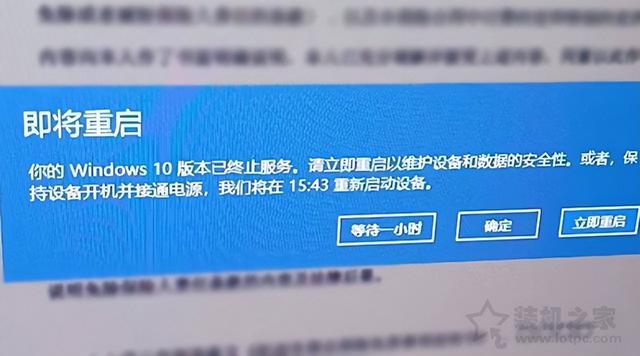 win10提示版本不-(win10提示不是最新版本)