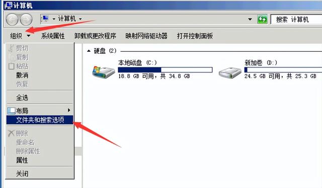 win2008启动文件夹-(win2008启动文件夹下的文件后缀)