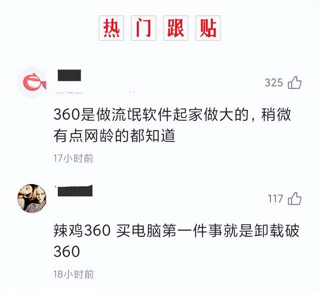 360升级win10流氓-(360 win10升级)