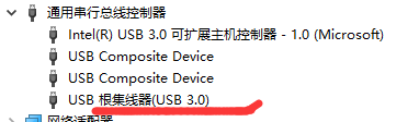 新装电脑不识别u盘鼠标键盘-(新装电脑不识别u盘鼠标键盘怎么办)