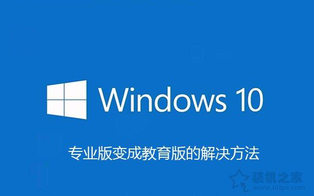 激活过win10电脑重装系统后-(激活过win10电脑重装系统后开不了机)