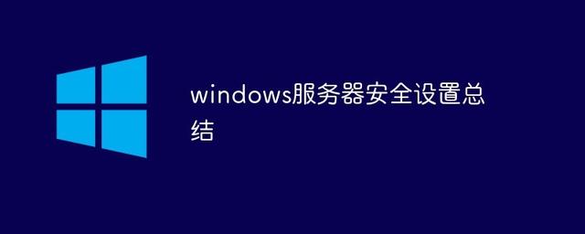 windows10更改管理员账户-(windows10更改管理员账户名字)
