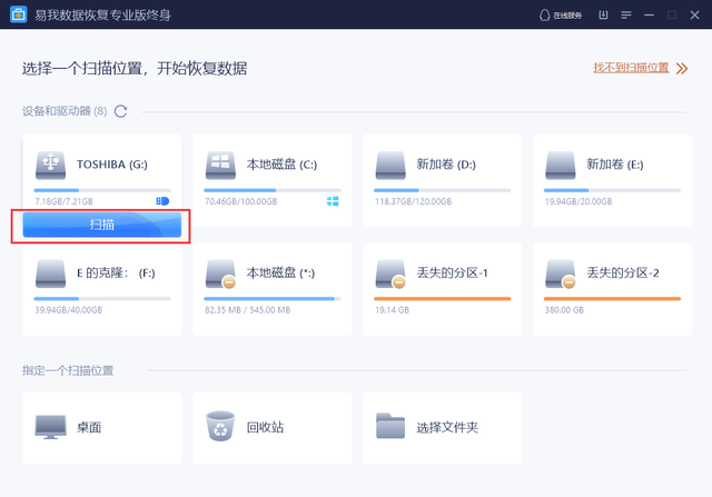 u盘里视频怎么删除怎么恢复-(u盘里的视频删除了怎么恢复)