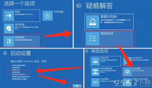 win10安全模式启动蓝屏重启-(win10安全模式启动蓝屏重启黑屏)