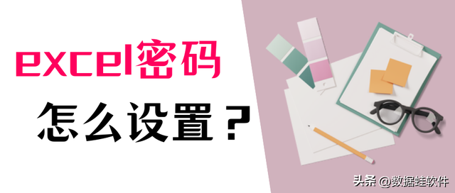 戴尔电脑bios高级设置密码-(戴尔电脑bios高级设置密码)