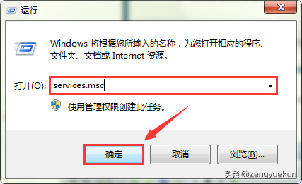 win7如何暂停dwm-(win7如何暂停蓝牙耳机)