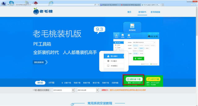 带win7pe系统-(win7pe怎么装系统)