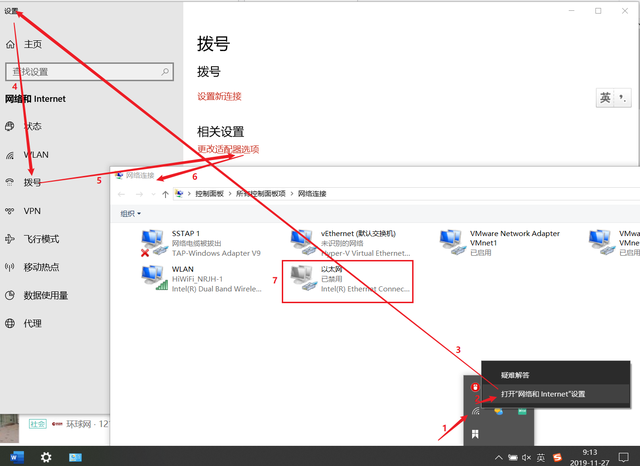 win10以太网一直禁用-(win10以太网禁用后不见了)