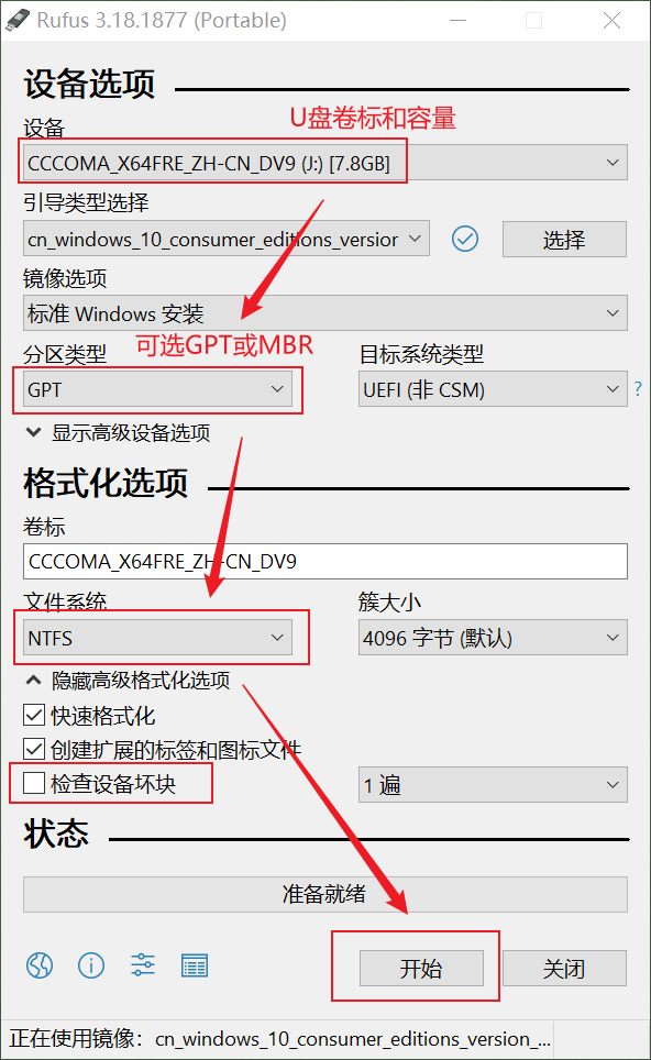 怎么用u盘重装win8系统-(怎么用u盘重装win8系统)