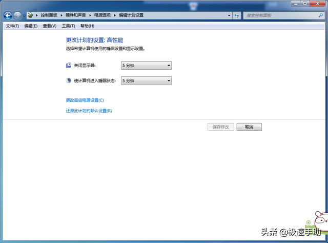 win7锁屏在哪里设置-(win7锁屏在哪里设置开机密码)