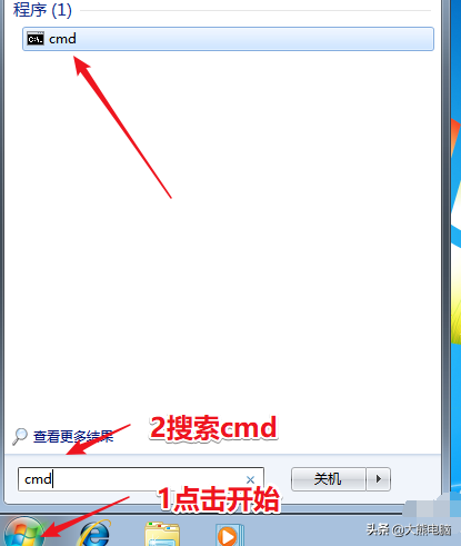 cmd激活windows7教程-(如何用cmd激活windows7)