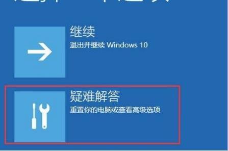 win10系统修复没有用-(win10不能修复系统)