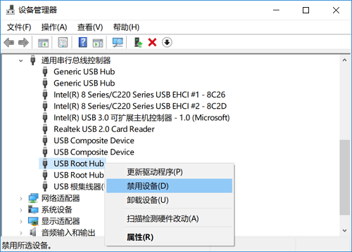 u盘加载慢显示拼命加载中-(u盘加载慢显示拼命加载中怎么回事)