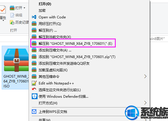 华硕win8电脑重装系统-(华硕win8电脑重装系统按哪个键)