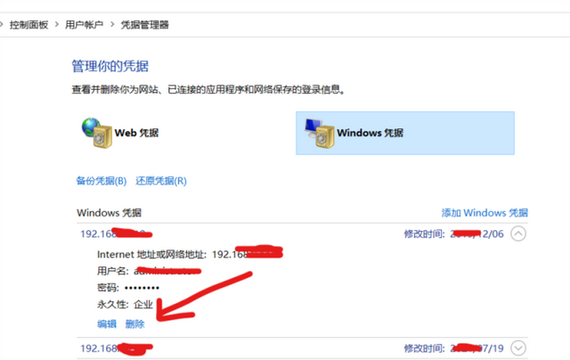 破解win7旗舰版密码破解-(windows7旗舰版怎么破解密码破解)