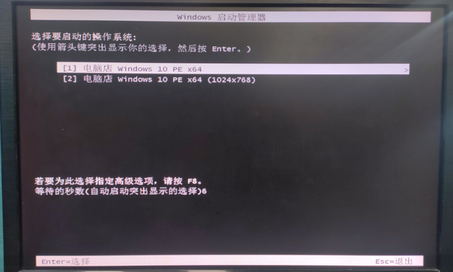 win7旗舰版绕过密码用u盘-(win7旗舰版绕过密码用u盘启动)