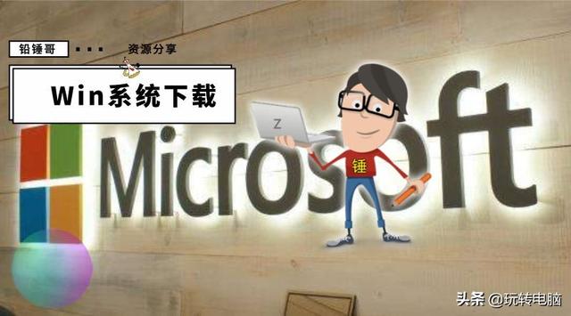 win7下载iso怎么安装教程-(win7安装版iso怎么安装)