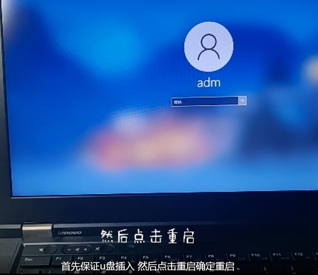 联想重装win7系统步骤-(联想怎样重装win7)