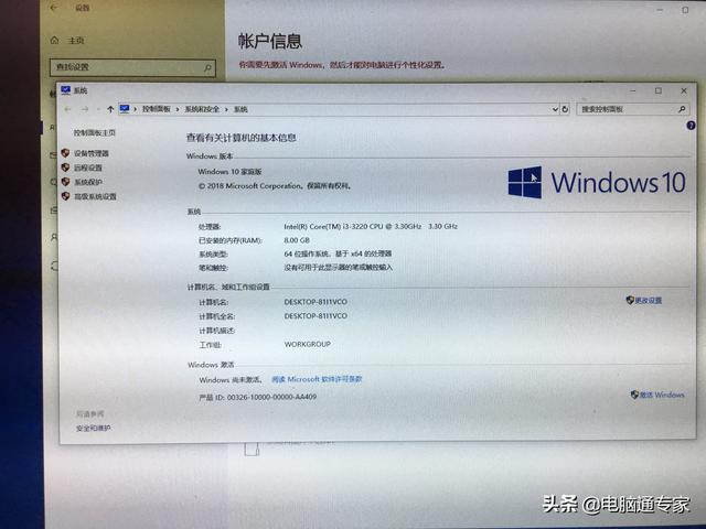 windows10怎么激活不-(windows10怎么激活不了)