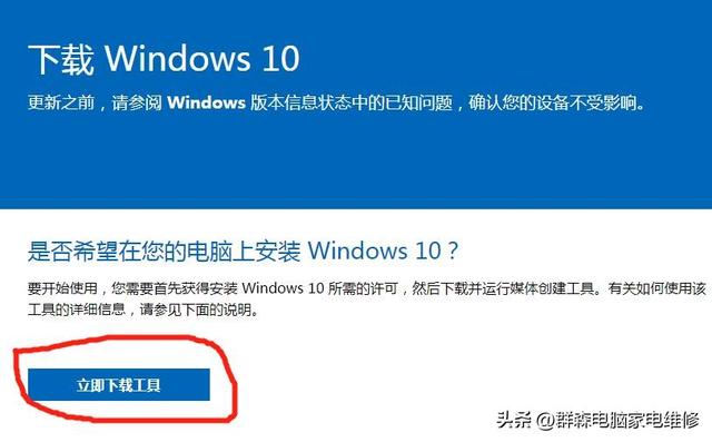 win10重装win7安装系统错误-(重装win7出现windows无法安装完成的错误处理)