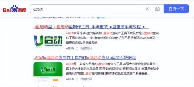 系统装u盘上吗-(系统能装u盘里吗)