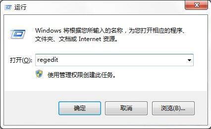 win7注册表修改开机启动-(win7注册表修改开机启动项)