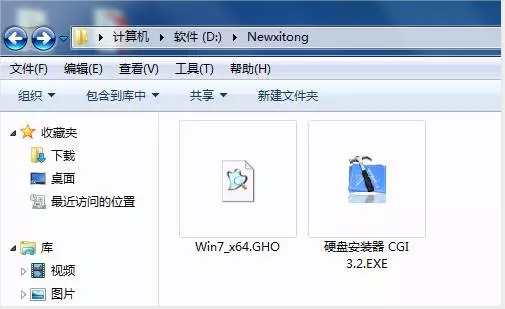 win7ghost镜像安装器-(win7ghost镜像文件怎么安装)