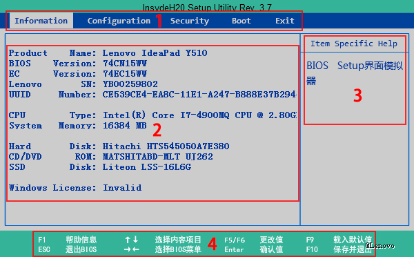 windowssetup改引导名-()