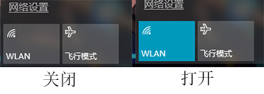 win10怎么创建wifi连接不上-(win10连接不上wifi怎么办)