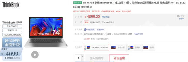 联想拯救者y7000win7系统-(联想拯救者y7000支持win7系统吗)