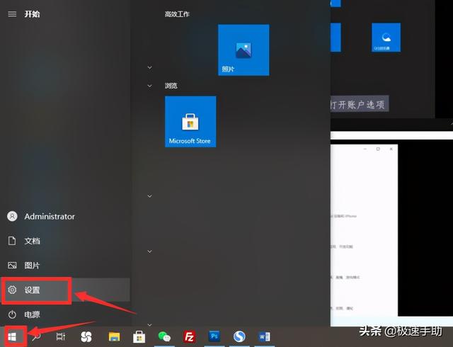 win10建立开机密码-(Win10创建开机密码)