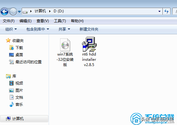 windows7旗舰版安装软件-(windows7旗舰版安装软件后不能运行)