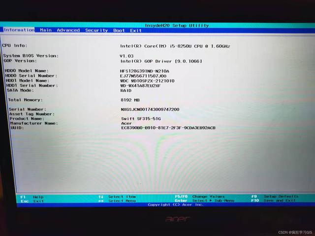 台式电脑开机显示bios设置密码-(台式电脑开机显示bios设置密码)
