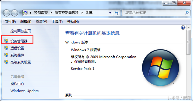 windows7网络限制-(windows7限制上网)