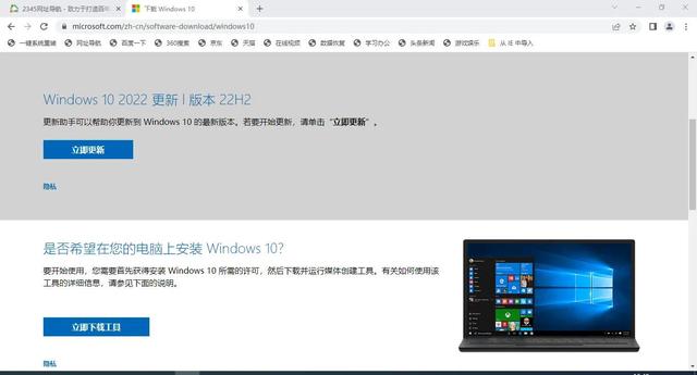 win10刷新慢-()