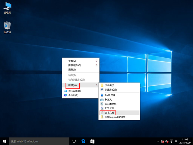 win10导航栏变成两排-()